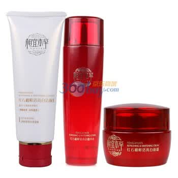 相宜本草红石榴3件套(洁颜乳+水+面霜)100g+110ml+50g送红石榴(洁颜乳15g+水20ml+乳20g+面霜10g+面膜1片)