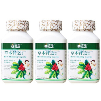 喜瑞草本纤之胶囊3瓶特惠套装