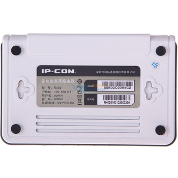 IP-COM R402+ 多功能宽带路由器【价格、报价