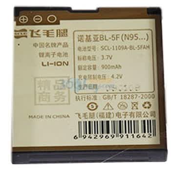 飞毛腿（SCUD）精品电池 诺基亚（NOKIA）N95A（BL-5F）适用于诺基亚:6210si,6210N,6210S,6260S,6290等