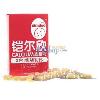SIMDOO 神豆铠尔欣3合1金装乳钙 15g