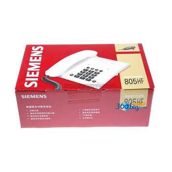 集怡嘉(Gigaset)原西门子品牌 805HF办公座机 家用电话机(黑色)