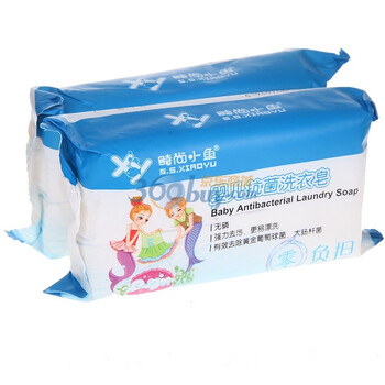 时尚小鱼婴儿抗菌洗衣皂组合装200g*2