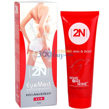 澳洲2N热瘦臂霜100ml（热燃脂减腰减臂）
