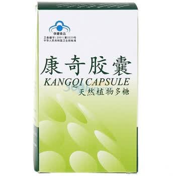 康奇胶囊0.25g*40粒