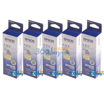 爱普生（Epson）LQ630K 五支套装色带芯 C13S010076（适用LQ-630 630K 635k 730K）