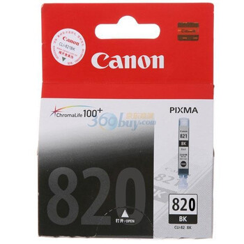 佳能（Canon）PGI-820BK 黑色墨盒（适用于PIXMA MP638 iP4680 3680）