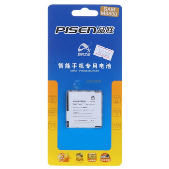 品胜(pisen)M8800电池 适用于三星F700/F708/i637/M800/M8800/R800/T929