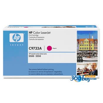 惠普（HP）LaserJet C9733A 红色硒鼓（适用 Color LaserJet 5500/5550）