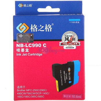 格之格（GGIMAGE) NB-LC990C 蓝色墨盒（兼容兄弟 适用Brother DCP-145C 790CW）