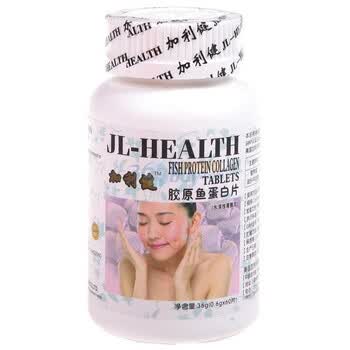 加利健胶原鱼蛋白片 能吃的护肤品