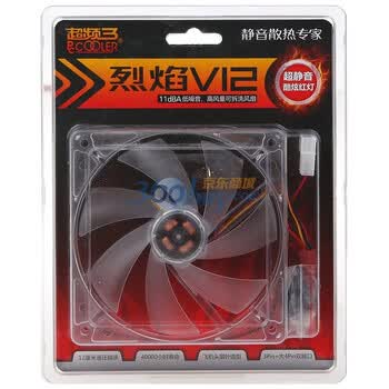 超频三（pccooler）烈焰V12 炫酷LED红灯机箱风扇