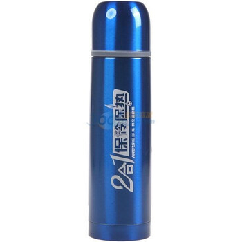 哈尔斯两用瓶HDL-500A