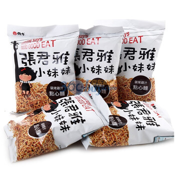 中国台湾张君雅小妹妹碳烤鸡汁点心面100g*5袋
