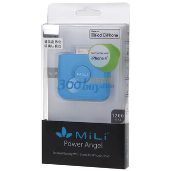 MiLi power Angel  HI-A10  1200mah 苹果外挂电池 应急电源 移动电源适用于iphone等（蓝色）
