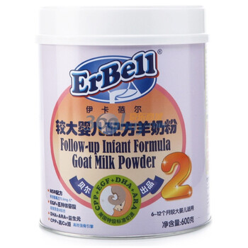 Erbell 伊卡蓓尔经典2段较大婴儿配方羊奶粉600g