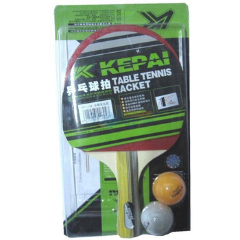 科牌乒乓球拍 KP1138一拍二球