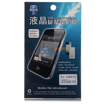 鑫盾高清透超耐磨手机贴膜-SAMSUNG三星 I9220/GALAXY NOTE