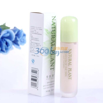 雪肤莱植物水润活颜粉底液 30ml