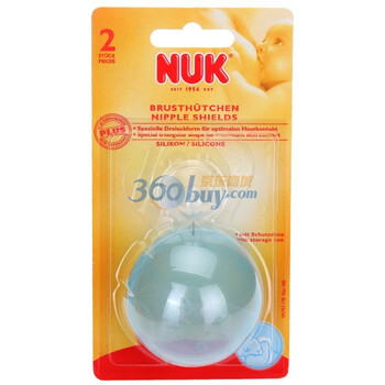 NUK超薄型乳头保护罩2只(带保存盒) 40.721.713
