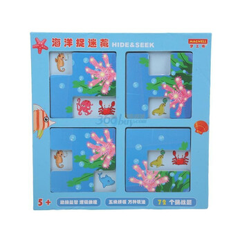 梦工场磁贴画海洋捉迷藏