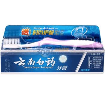 云南白药牙膏（留兰香型）120g送护龈型牙刷