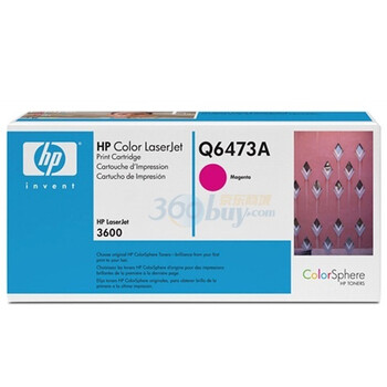 惠普（HP）LaserJet Q6473A 品红色硒鼓（适用LaserJet 3800n 3600 3505）