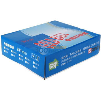 APP金球（Gold Ball） 241-4-1/3 压感打印纸 四联三等份80列 1000页（撕边或不撕边 颜色：白粉蓝黄）