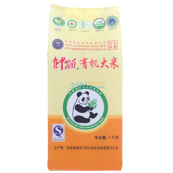 帅猫有机大米1kg