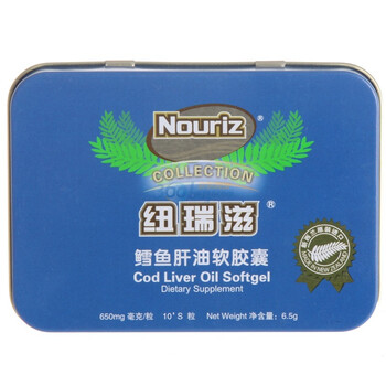 纽瑞滋鳕鱼肝油软胶囊 10粒装