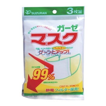 铃兰成人纱布口罩3枚/袋