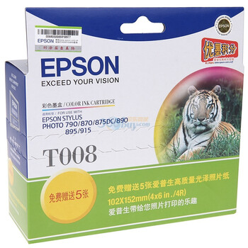 爱普生（Epson）T008 彩色专用墨盒（适用790 870 875DC）
