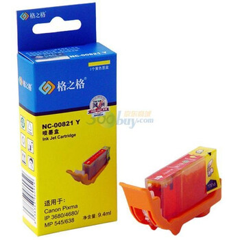"格之格（GGIMAGE) NC-00821Y 墨盒（兼容佳能 适用Canon Pixma IP3680 IP4680）（黄）