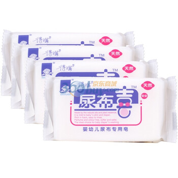 得琪婴幼儿尿布专用皂150克*4块