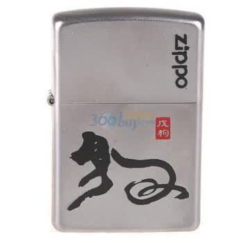 Zippo打火机十二生肖系列-狗