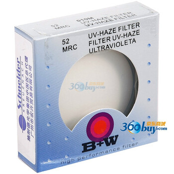 B+W 多层镀膜UV滤镜 MRC UV 52mm