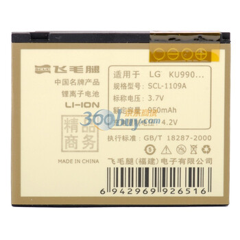 飞毛腿(SCUD)精品电池 LG KU990(LGIP-580A)(适用于LG:CU915 Vu,CU920,KC910,KC910E,KB770等机型)