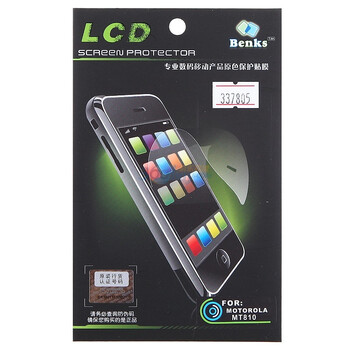 邦克仕（Benks）SR磨砂系列保护贴膜(摩托罗拉 MOTOROLA MT810 贴膜)