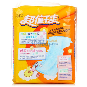 安儿乐超值干爽系列婴儿纸尿裤L号20片 - 京东