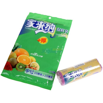 家来纳中号简装保鲜袋垃圾袋2件套SFF30+SGP30