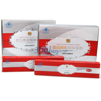 雷氏牌超细珍珠粉（6g*2瓶+0.6*3瓶）*2盒