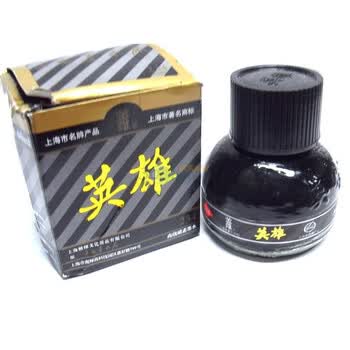 英雄HERO标准黑色墨水