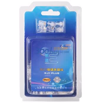 易缆（e-line）JD RJ11标准电话水晶头 50个/包