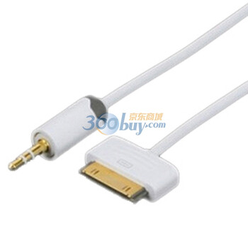 普罗林克（Prolink）PMM141-0200 苹果DOCK转3.5mm音频线 2米