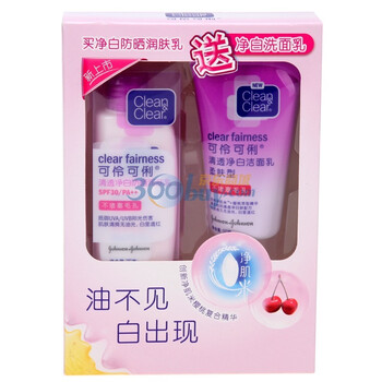 可伶可俐清透净白防晒润肤乳SPF3075g+清透净白洗面乳50g促销装