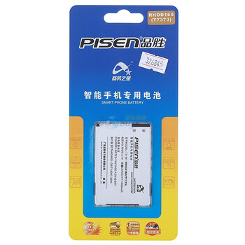 品胜（pisen）RHOD160电池