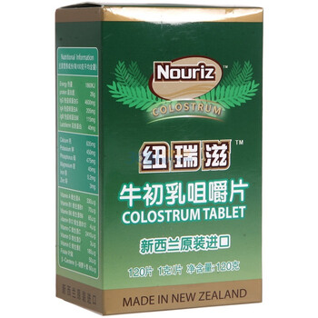 纽瑞滋牛初乳咀嚼片120g