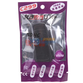 川宇（kawau）C299 SDHC读卡器（黑色）