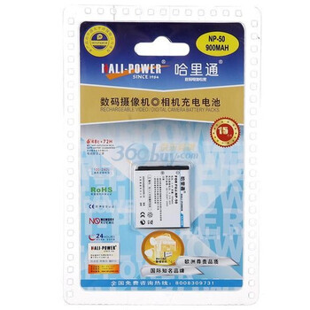 哈里通(HALI-POWER)数码电池 富士 NP-50  适用于富士 F50FD F100FD F100 F60 F75 F200柯达M2008