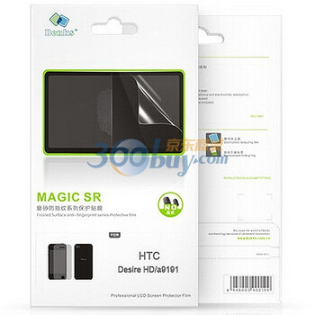 邦克仕（Benks）Magic SR磨砂防指纹系列保护贴膜(宏达 HTC Desire HD / A9191 贴膜)